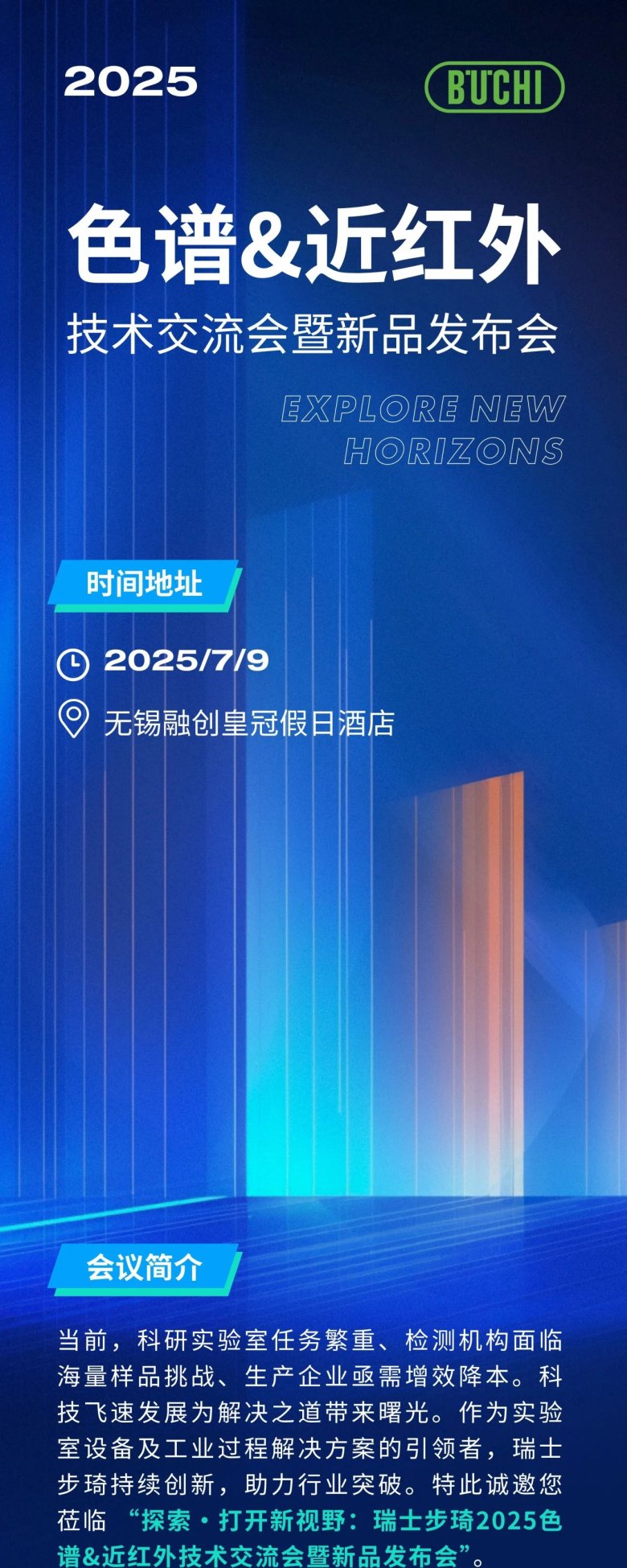 104543_252426_gsdt.jpg 微信图片_2025-06-13_104453_479.jpg
