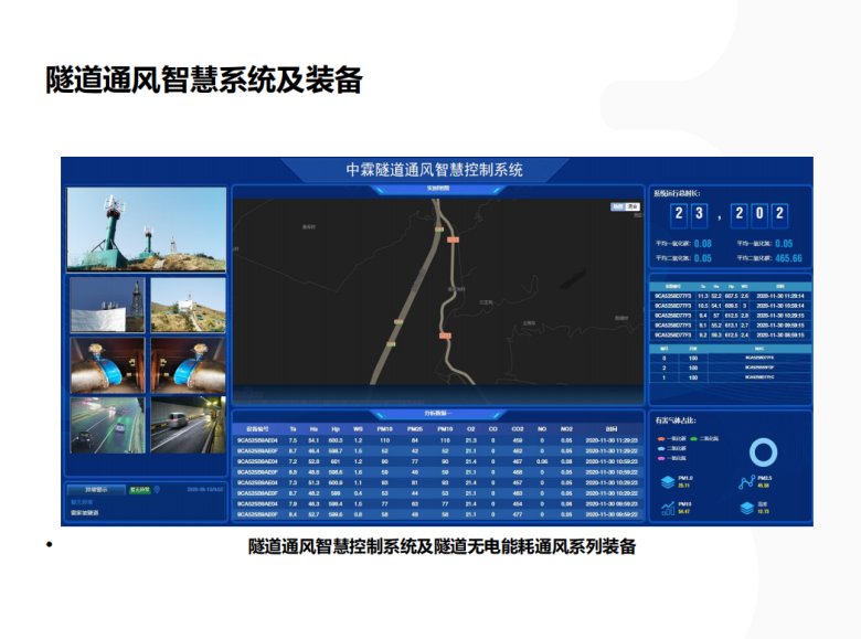 土木工程图.png