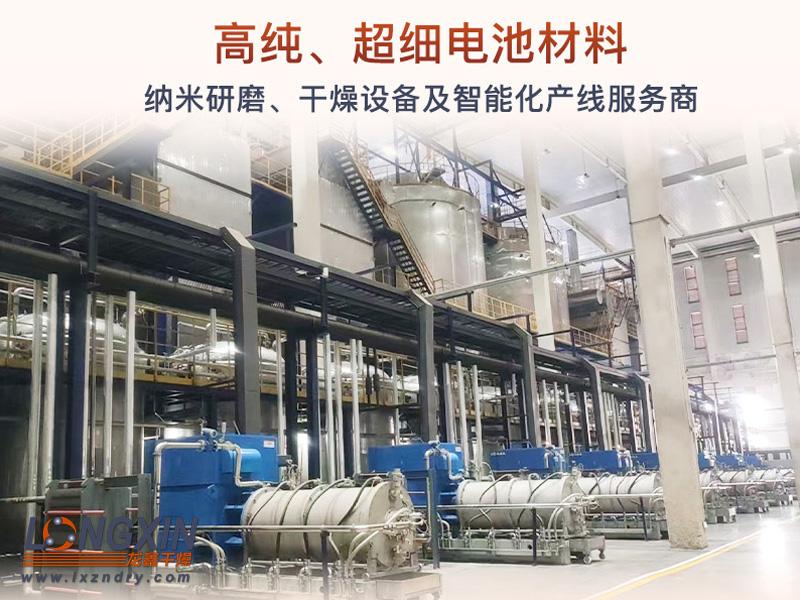 144440_081075_jswz.jpg 2025-05-26 固态电池.jpg
