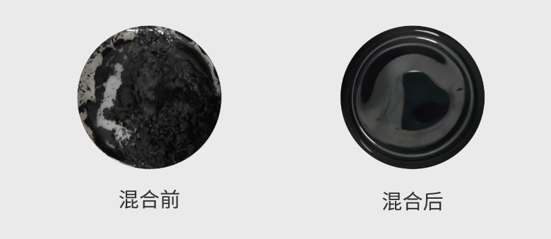 092842_594127_gsdt.jpg 电池浆料-07.jpg