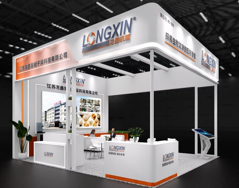 091509_372881_gsdt.jpg 2025-07-28 邀请函BIO 2025上海.jpg