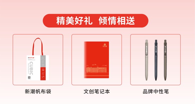 160709_775252_gsdt.png 礼品.png