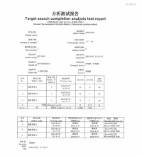 企业微信截图_17546198751649.png