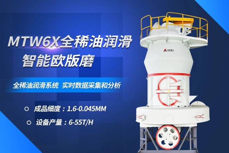 mtw6x欧版磨.jpg