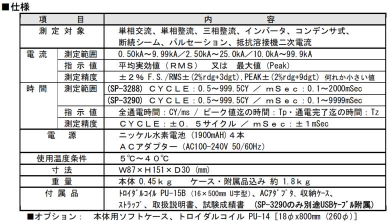 153008_518955_jsue_solution.png QQ浏览器截图20260829132057.png