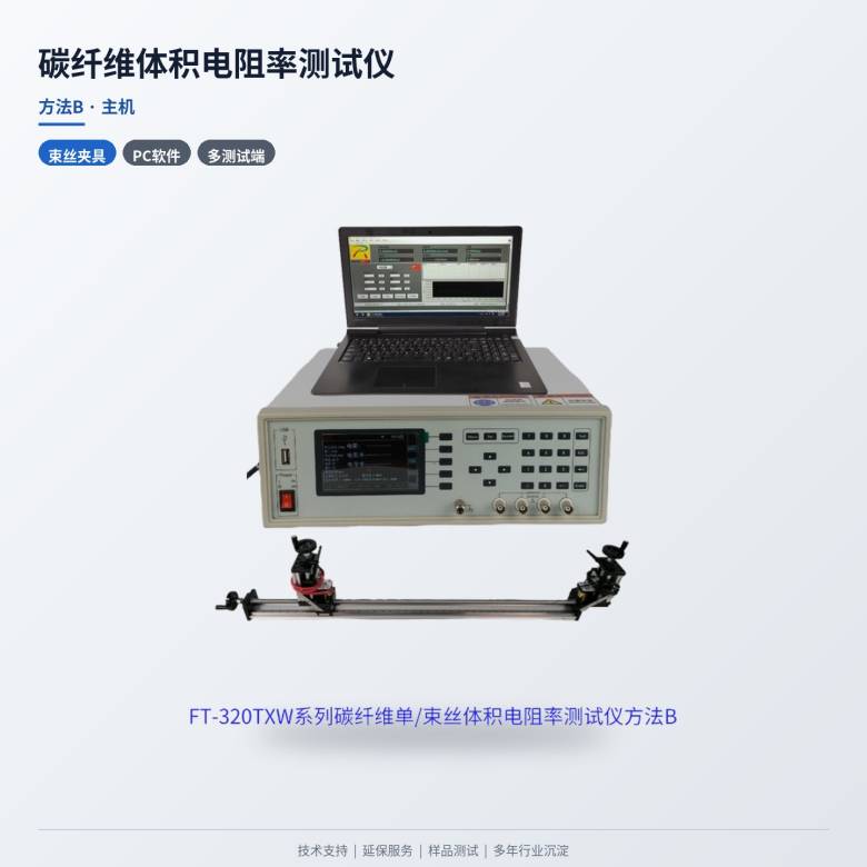 142556_250146_jsue_solution.jpg 10-B主机.jpg