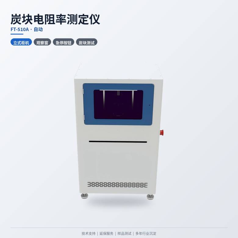 143512_686178_jsue_solution.jpg 01-主机.jpg