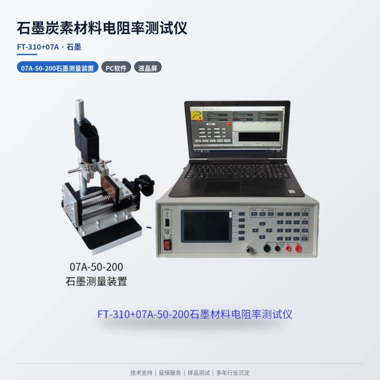 143556_768259_jsue_solution.jpg 01-07A展示.jpg