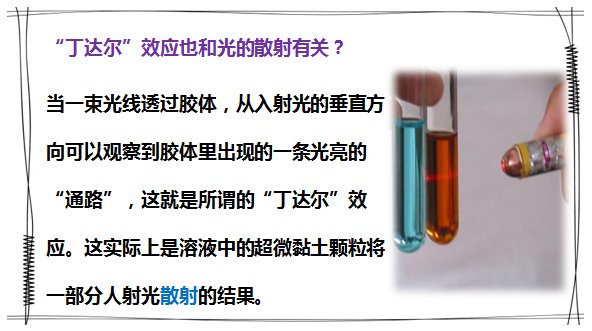 金属颗粒小到一定程度后呈现黑色 竟与其光学性质有关 中国粉体网